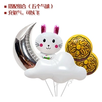 (Комбинированная комбинация 1) (пять баллонов)