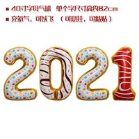 Флуоресцентный, 40, коллекция 2021
