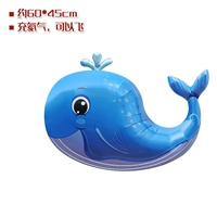 (Кит) (около 60*45 см)