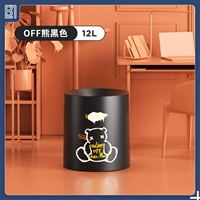Fantasy Black-Gof Bear [Tide Brand Light Luxury-12L-Large]