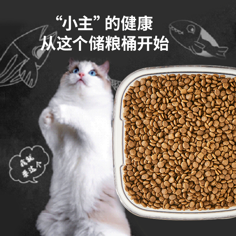 Pet grain storage barrel sealed damp-proof tank 10 catty dog food storage box Vacuum cat food containing box grain storage barrel