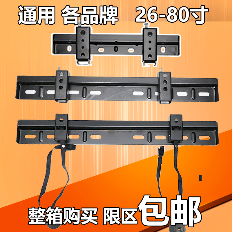 Thickened 32-55 inch LCD TV rack wall mount bracket universal display rack L-WH01wh02 WH04