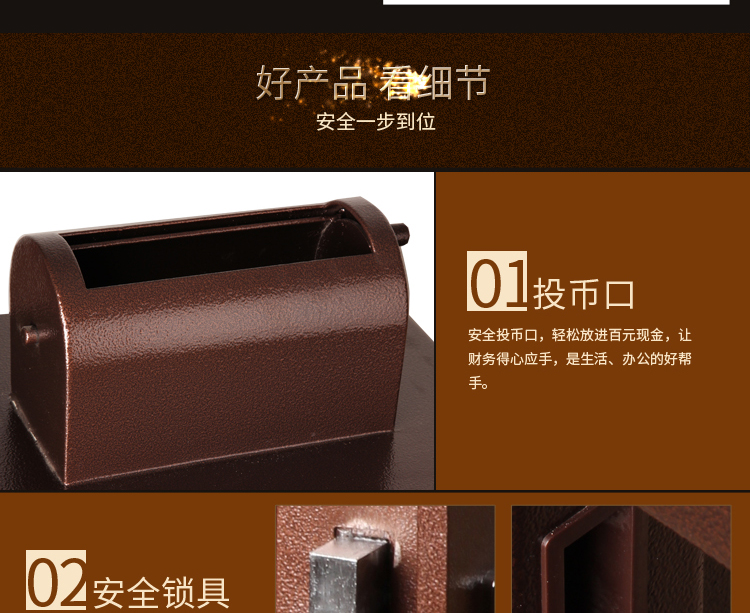 Shield Wei tường nhà văn phòng chuyên dụng / an toàn / hộp tiền xu / hộp lắc 630 an toàn điện tử - Két an toàn két đựng tiền siêu thị