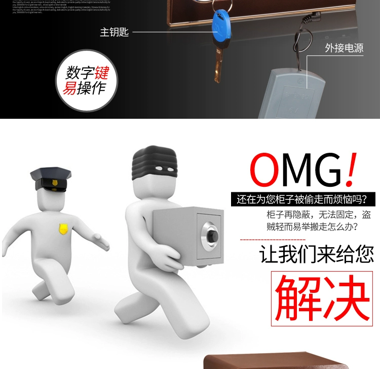 Tiger King Home Office Lớn Mini Wall Safe Tủ an toàn điện tử Xiaohu BGX-M / D-53XH - Két an toàn két sắt mini để trong tủ