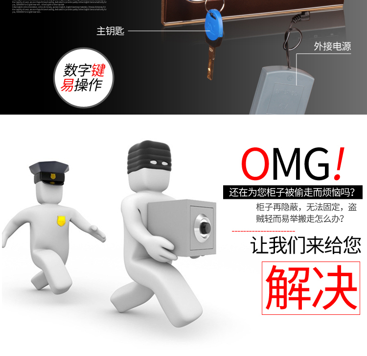 Tiger King Home Office Nhỏ Mini Wall Safe Tủ điện tử an toàn Xiaohu BGX-M / D-25XH - Két an toàn két sắt honeywell