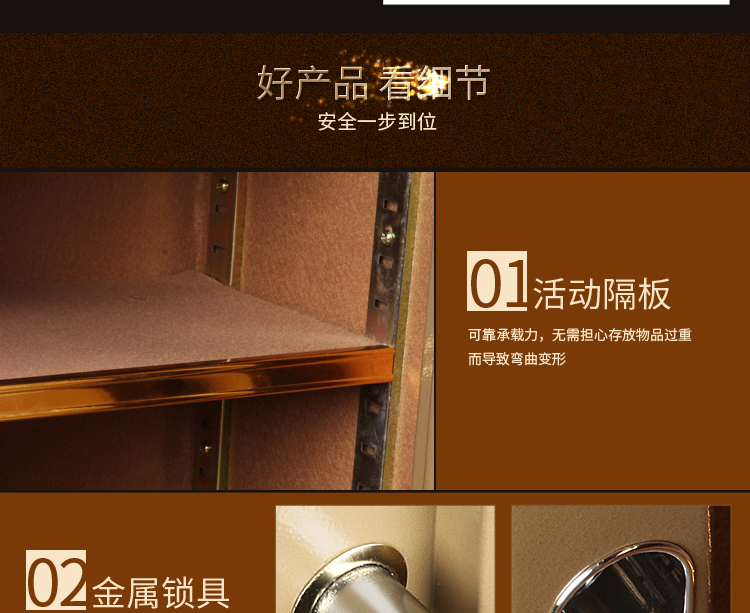 Shield Wei home office an toàn chống trộm mật khẩu lưu trữ điện tử an toàn BGX-M / D-53 - Két an toàn két sắt thông minh xiaomi