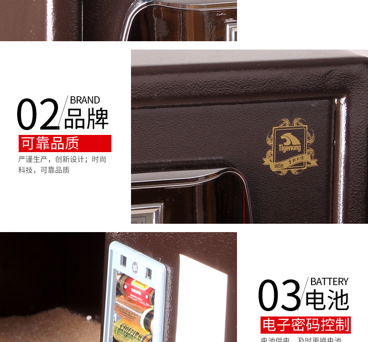 Tiger King an toàn bộ kết thúc chứng nhận 3C series FDG-A1 / D-53A an toàn điện tử tại nhà - Két an toàn két sắt vân tay hàn quốc