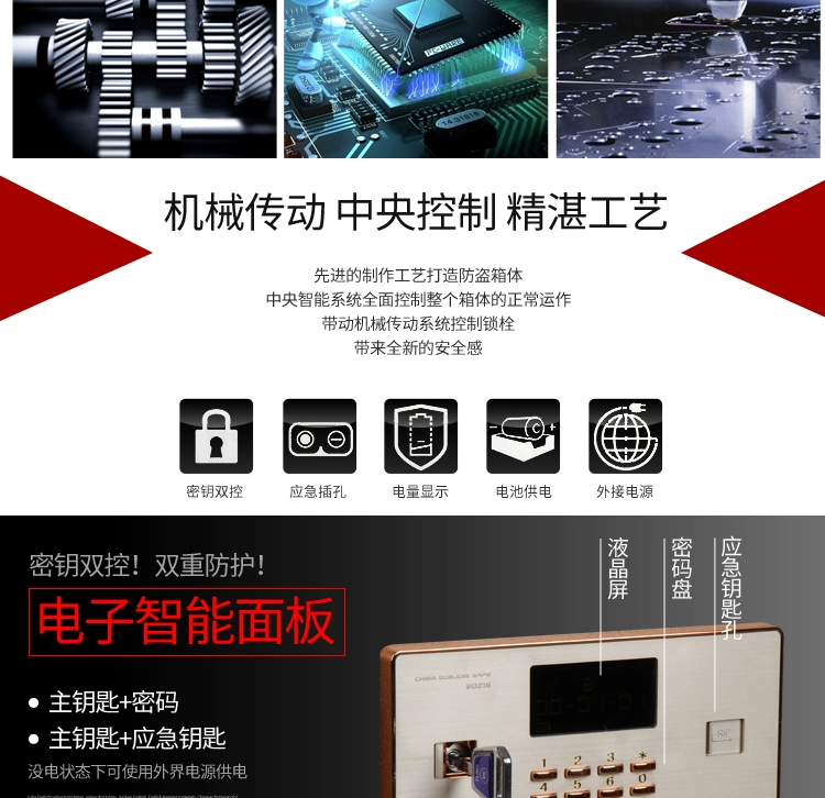 Tiger King Home Office Lớn Mini Wall Safe Tủ an toàn điện tử Xiaohu BGX-5 / D1-53XH-1 - Két an toàn