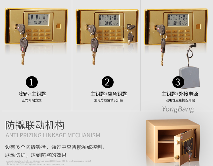 Văn phòng nhà Yongbang tường nhỏ chống trộm an toàn điện tử an toàn Duke BGX-FD-30II - Két an toàn két mini đựng tiền