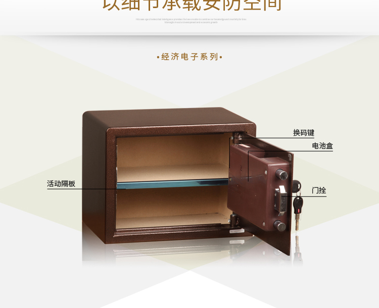 Longfeng văn phòng tại nhà treo tường điện tử an toàn an toàn kinh tế nâu BGX-5 / D1-31 - Két an toàn két sắt vân tay hàn quốc