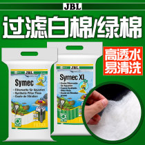 German JBL treasure cashmere filter cotton white cotton reinforced green cotton freshwater high permeability water purification filter material filter Cotton