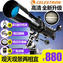  American Star Trump astronomical telescope professional high-definition high-power refraction stargazing dual-use 80EQ 80900