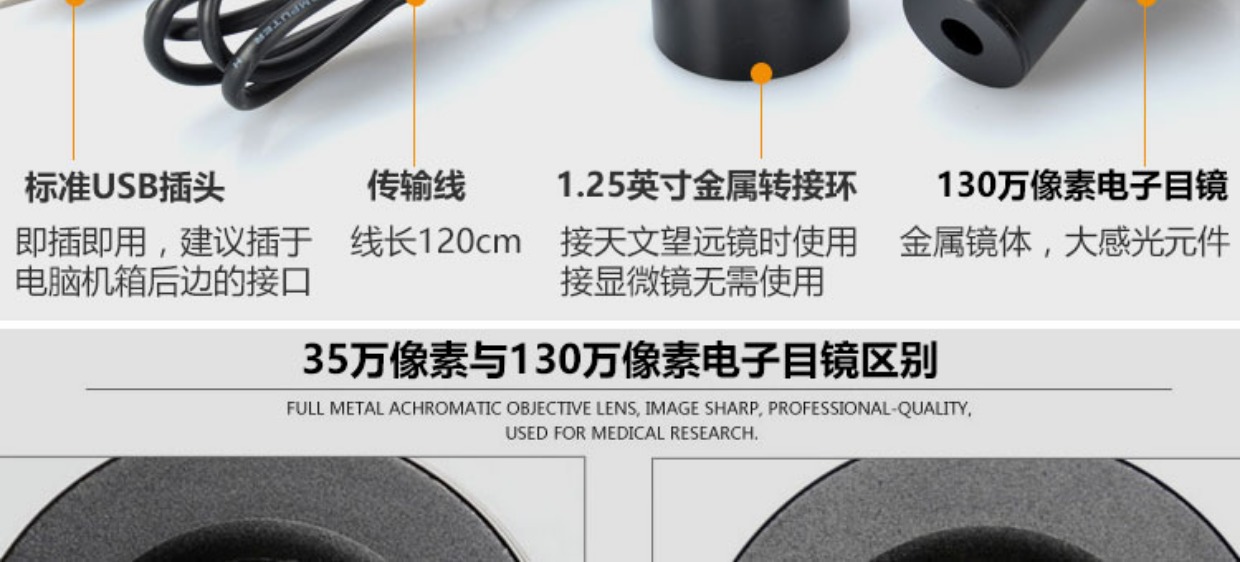 Sirius độ nét cao độ phân giải cao trẻ em dành cho người mới bắt đầu - Kính viễn vọng / Kính / Kính ngoài trời ông nhòm