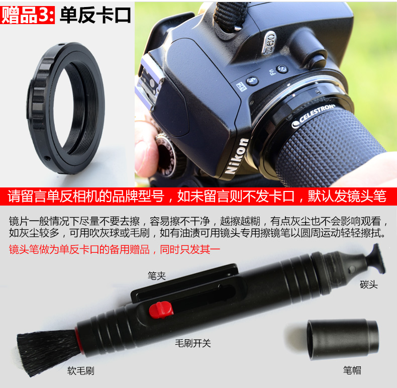 Star Trang Ultima ED 80/100 sê-ri ống đơn ngắm chim ngắm viễn vọng zoom HD - Kính viễn vọng / Kính / Kính ngoài trời ống nhòm nhìn đêm
