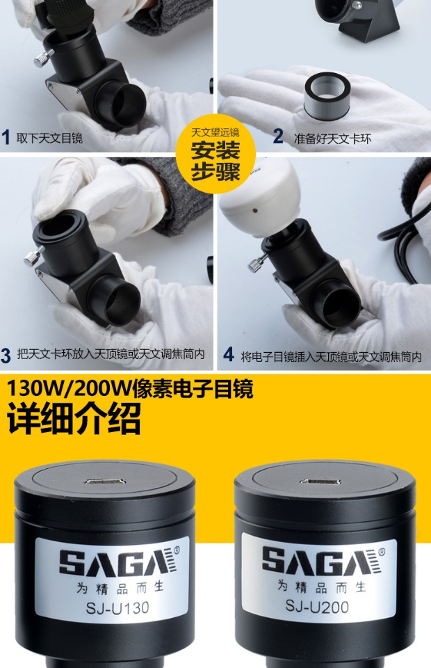 Kính hiển vi sinh học HD chuyên nghiệp Kính hiển vi điện tử Kết nối với Kính viễn vọng thiên văn máy tính USB 5 triệu pixel - Kính viễn vọng / Kính / Kính ngoài trời mua kính thiên văn