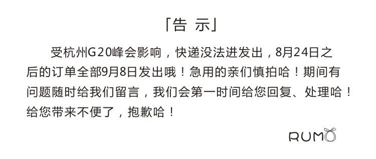 Accessoire cheveux RUMO en Laine plumes - Ref 1202661 Image 3