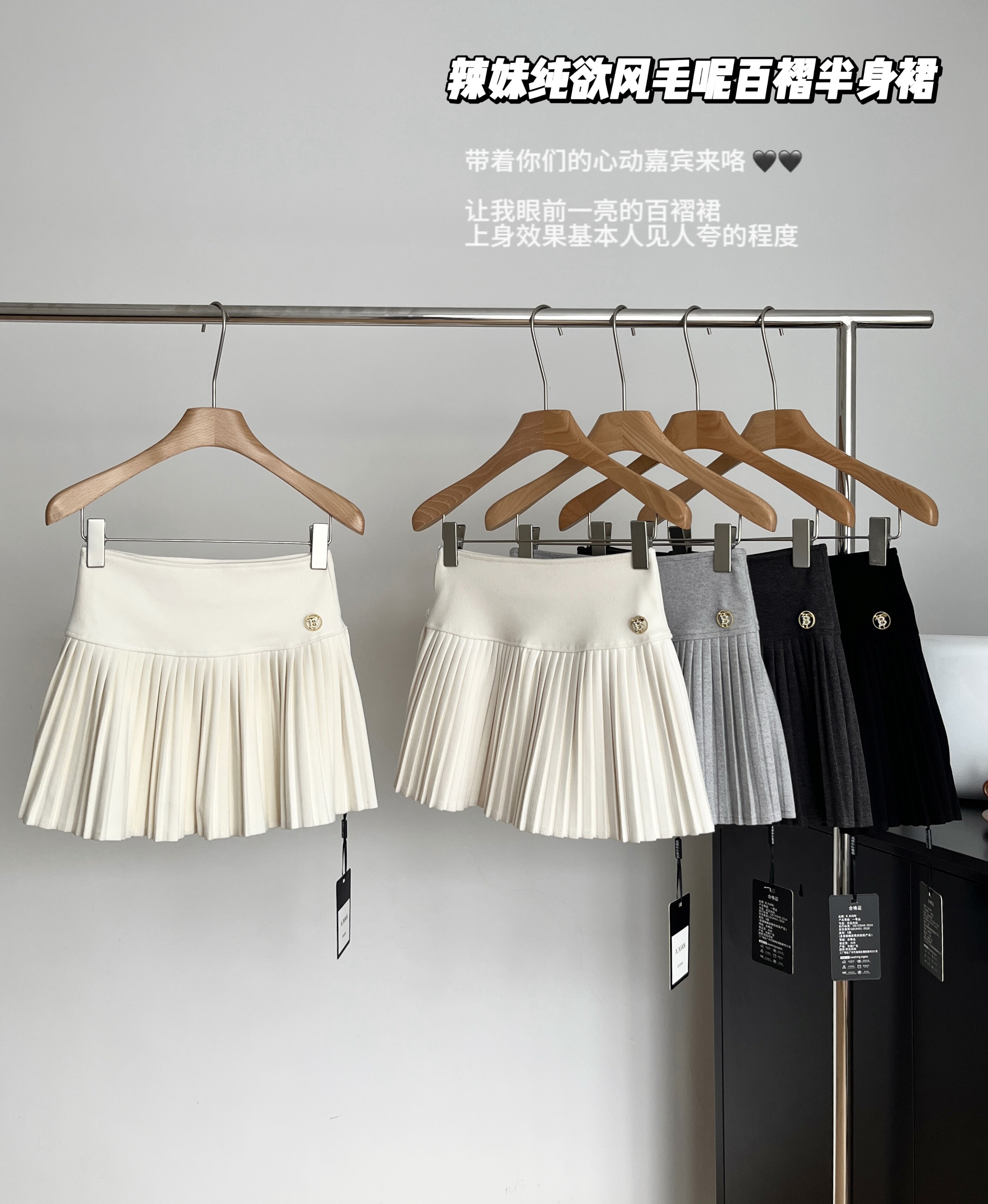 Gross 100 pleats half body dress lady autumn winter 2023 new high waist display slim fit 100 hitch a little guy to go light a short skirt-Taobao