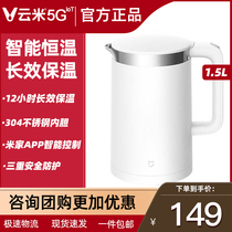 VIOMI cloud rice kettle heat preservation and power saving household kettle quick heat kettle