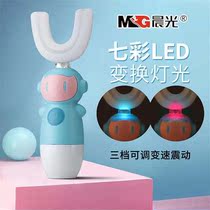 Chenguang childrens electric toothbrush U-shaped mouth with automatic soft hair baby sonic vibration tooth cleaning artifact 2-12 years old