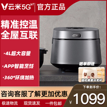 VIOMI cloud rice VXFB40B-IH intelligent cloud rice cooker multifunctional 4L large capacity cooking pot 4-5 people