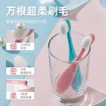Wanmao childrens toothbrush Ultra-fine soft hair Infants and young children one and a half years old 2 years old 3-6-10 baby baby teeth training toothbrush