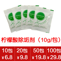 Citric acid descaling agent Household electric kettle food grade descaling agent to remove tea stains Tea scale cleaning cleaning agent