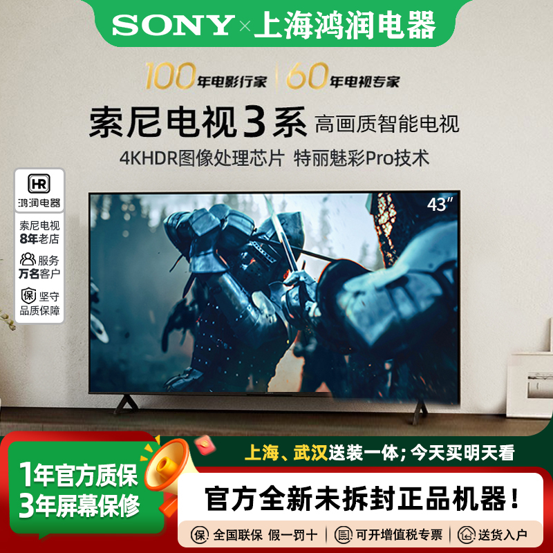 Sony K-43S30 K-50S30 3 Series 43inch Gaming Tablet Tv 2025 New Model