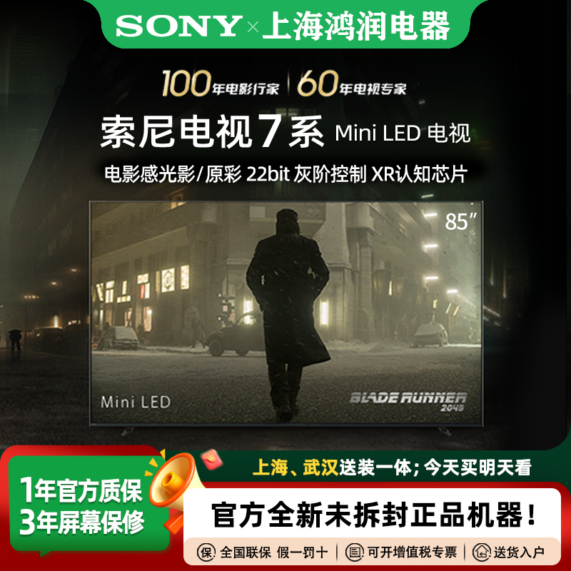 Sony/Sony K-85Xr70 85inch Miniled 4K Cinema Tv 85Xr50/85Xr90