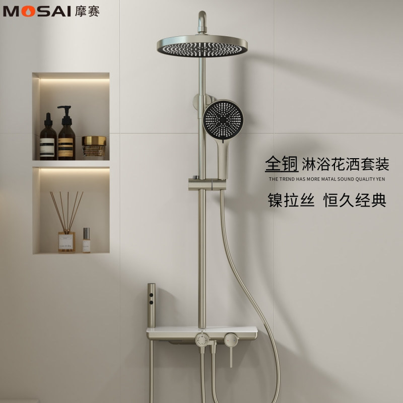 German Mosai All-Copper Nickel Brushed Shower Set, Timeless Classic Silver Brushed Exposed Bathroom Shower German Mosai All-Copper Nickel Brushed Shower Set, Timeless Classic Silver Brushed Exposed Bathroom Shower