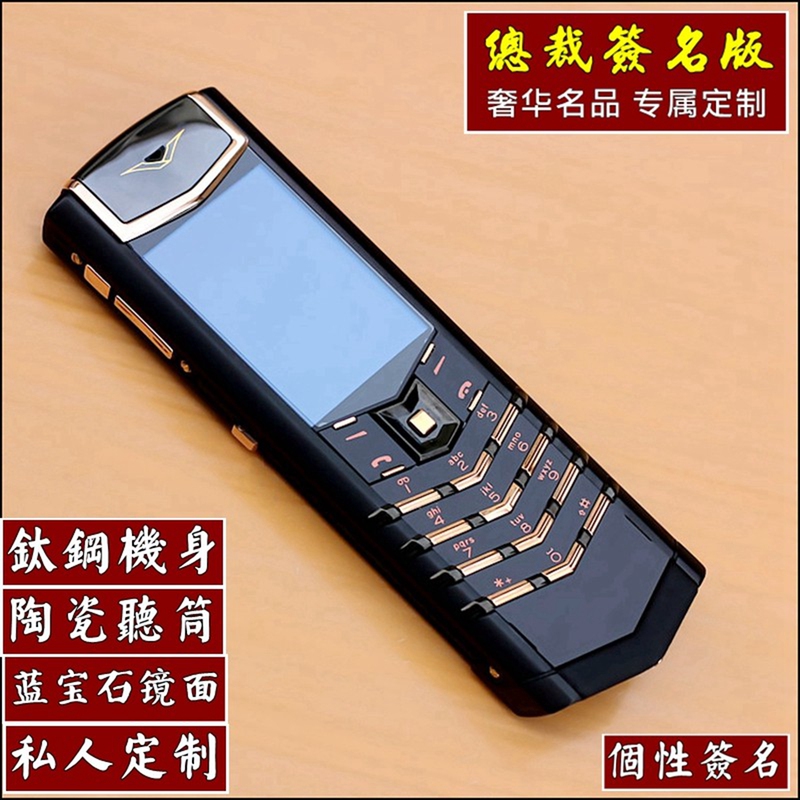 President's Signature Limited Edition High-End Business Phone 5g Full Network Smart Luxury Backup Straight-Board Compact Phone for Men and Women President's Signature Limited Edition High-End Business Phone 5g Full Network Smart Luxury Backup Straight-Board Compact Phone for Men and Women