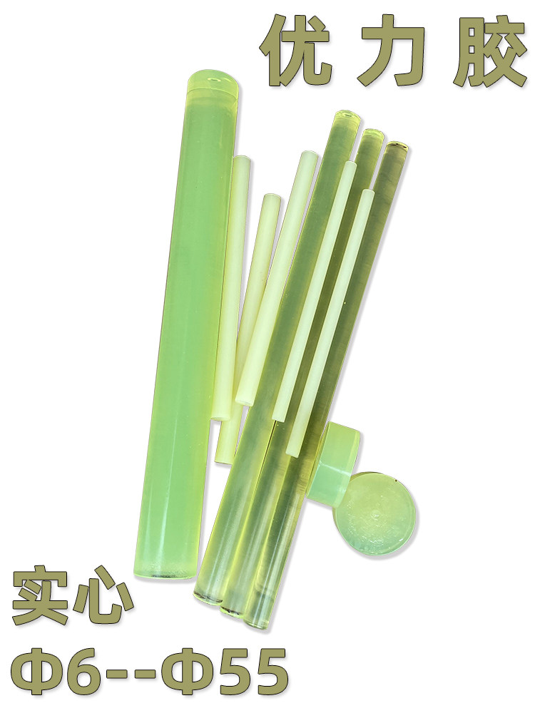 减震优力胶棒弹簧胶橡胶条聚氨酯PU弹性体牛筋棒实心6-55*300*500