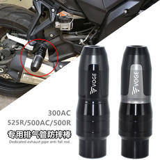 Дуги безопасности для мотоцикла 适用隆鑫无极300ac/500ac 500r/525r