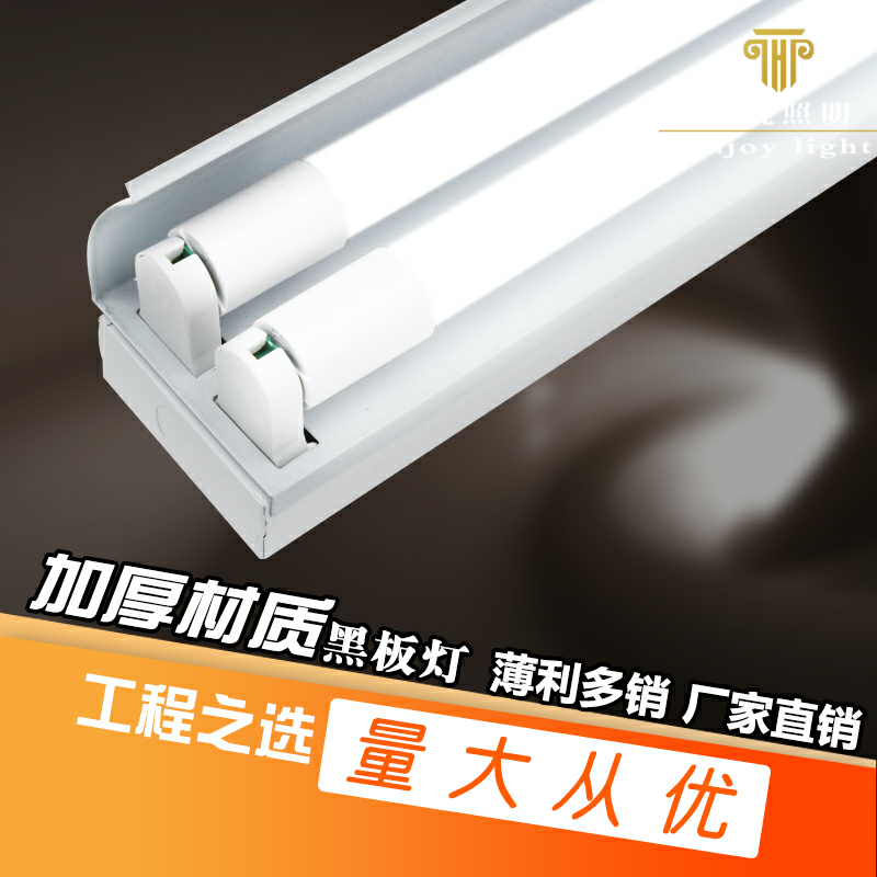 Fixed T8 classroom special blackboard lamp led double tube with cover fluorescent lamp bracket 36W40W school fluorescent lamp