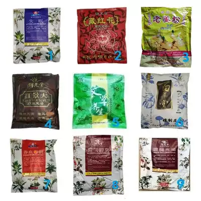 Wormwood foot soak medicine crocus foot wash to remove wet and sweaty feet of men and women Foot light loose ginger foot bath powder bath salt pack