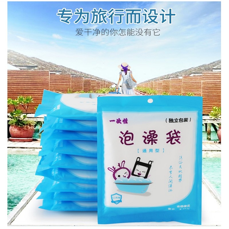 Hotel Bathtub Bubble Bath disposable bag Thickened New travel Guest House Bathtub Membrane Sleeve Disposable bathtub Adult