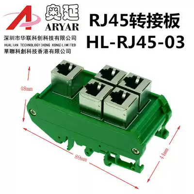 Adapter 1 point 2 2 connection shared four-way five-way RJ45 network three-way head network route extension line one point four