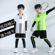 Childrens tights training clothes running fitness clothes boys quick-drying clothes basketball football bottoming sports four-piece set
