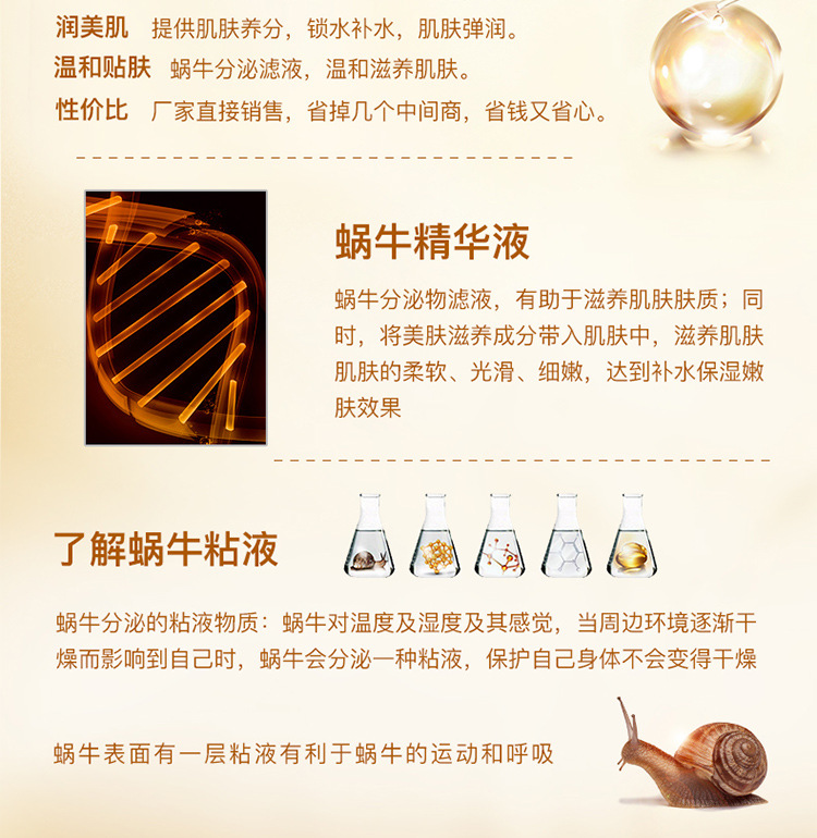 Snail Essence Eye Mask Paste Eye Care Moisturising Eye Pattern Eye Bag Black Eye Eye Mask 80 Pieces serum dưỡng mắt