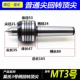 Power Mt3 [обычный тип] Живой вершина