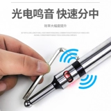 CNC Precision Optoeelectronics Border Searchinger Высокий утонченное звучание мигание электрическая граница пчела пчела Noning Electronic Pancum Barrier Candid