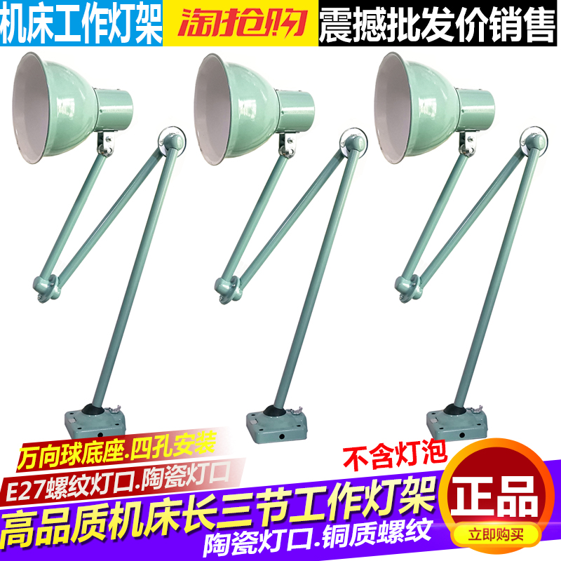 High quality long three-section light pole Three-section bed light stand Table lamp Bed table lamp Milling bed table lamp Bed lamp Bed lamp Bed lamp Bed lamp Bed lamp Bed lamp Bed lamp Bed lamp Bed lamp Bed lamp Bed lamp Bed lamp Bed lamp