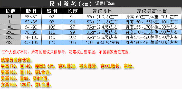 survêtement sport - Ref 563065 Image 12