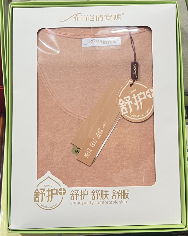 Qiao Anni 2881 Comfortable Warm Velvet Self-Heating Thermal Underwear Women's Brushed Thickened German Velvet Set Winter 2880