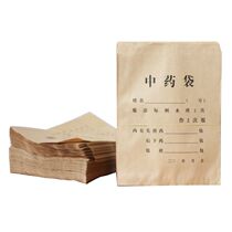 Wholesale Cow Leather Small Number Paper Bag TRADITIONAL CHINESE MEDICINE PAPER BAG LARGE AND CUSTOMIZED 80 gr MEDICINAL HERBS BAG PACKING BAG PAPER BAG