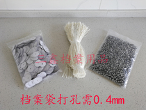 File bag accessories accessories gasket rope rivet air eye 1000 sets can be customized Kraft paper file bag