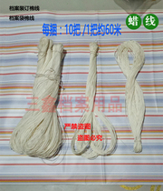 Voucher line Financial binding line bag rope hanging tag process bundle wax line