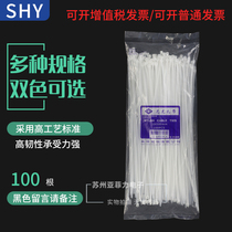 Double Ocean self-locking 10*80010*1000 black and white two-color strong nylon cable ties plastic wire fixing wire