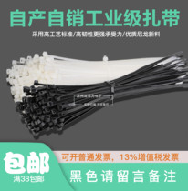 Self-locking nylon cable tie strong black and white cable tie fixed plastic strap buckle non-standard specification