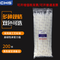 Rainbow White Bandage Nylon Plastic Buckle Power Bandage Cord Bandage Stretch Dog Buckle Bandage Cord Bandage Strap