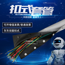 HPC WBS black gray flame retardant buckle end with wire cable Environmental protection button buckle wire finishing wear-resistant